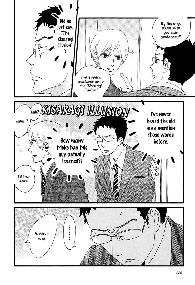 Sekine-kun no Koi Chapter 13 37